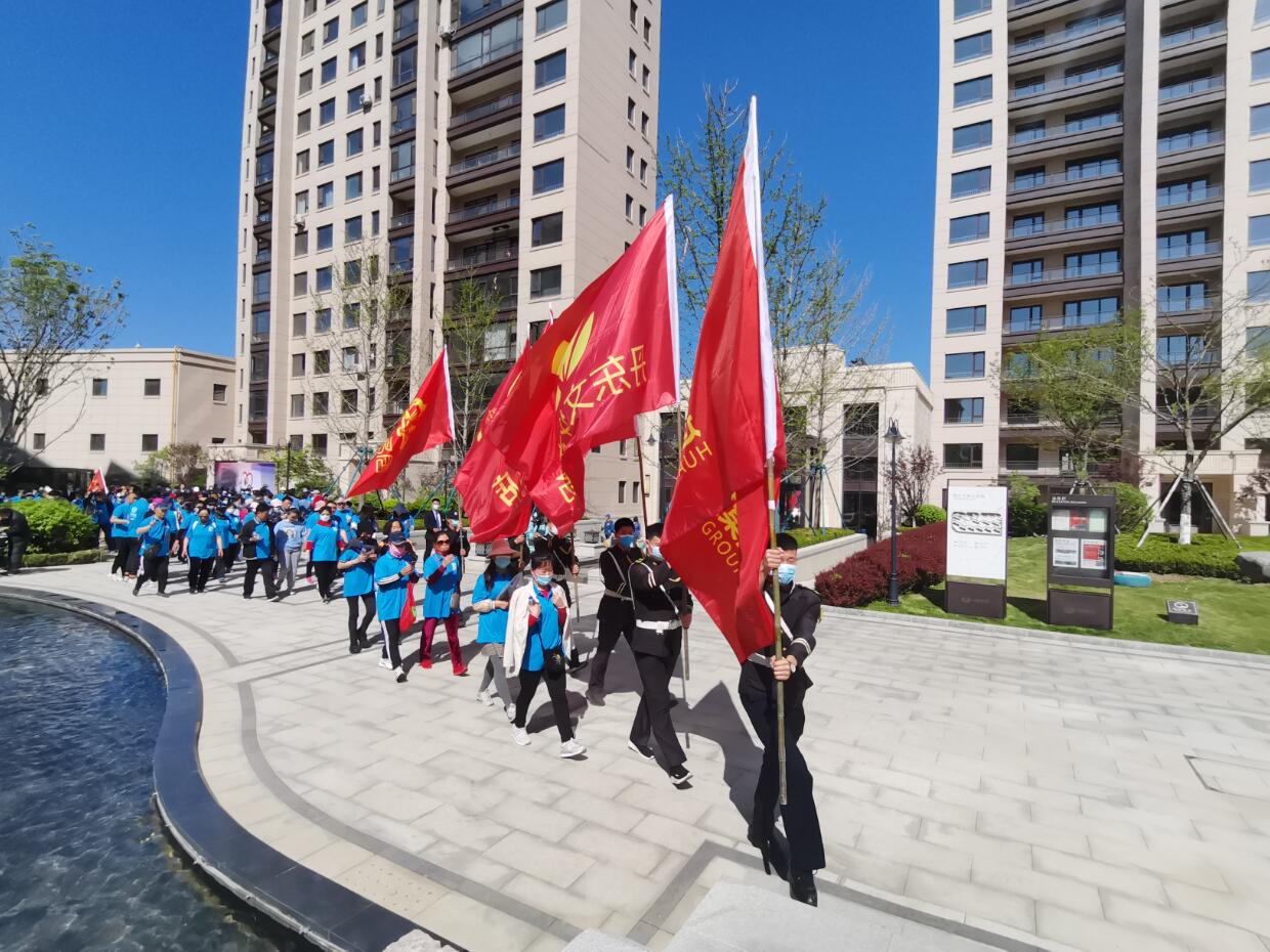 辽宁华盛集团第五届“感恩母亲节 为爱加油”徒步大会圆满成功 